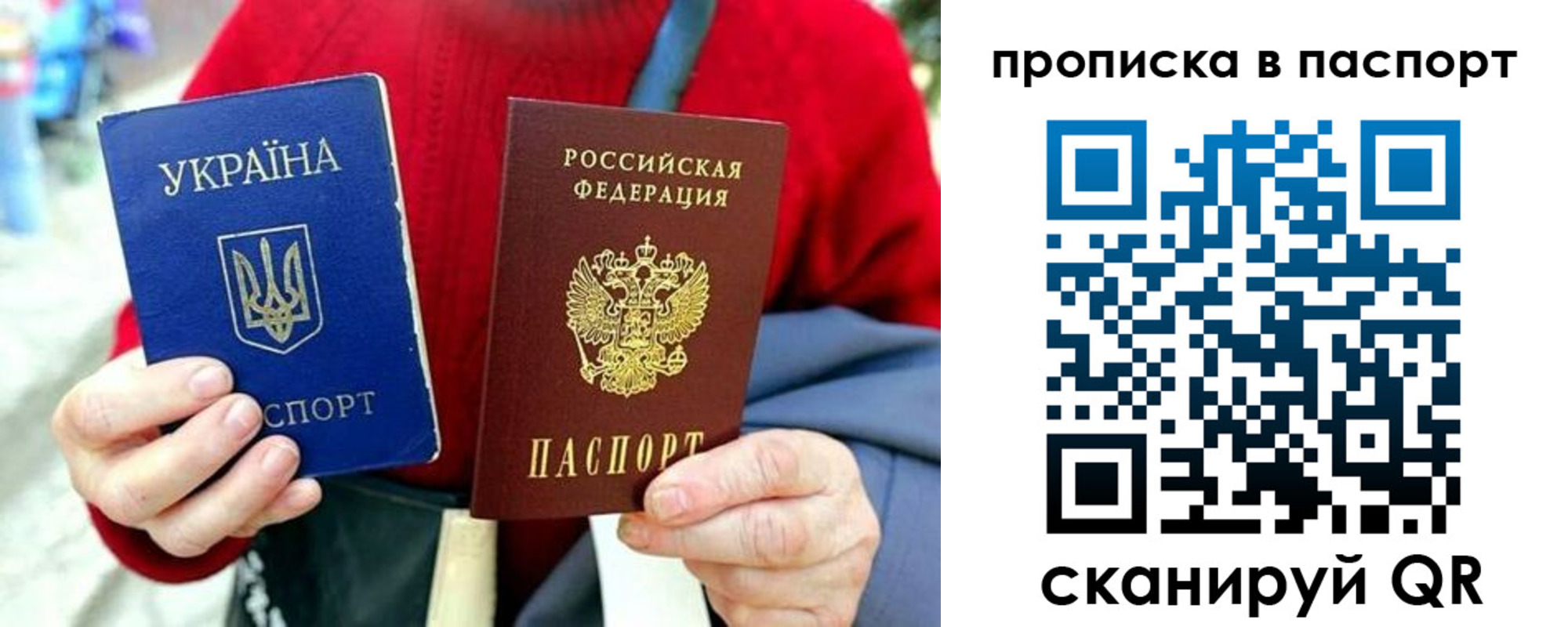 регистрация в Ершове