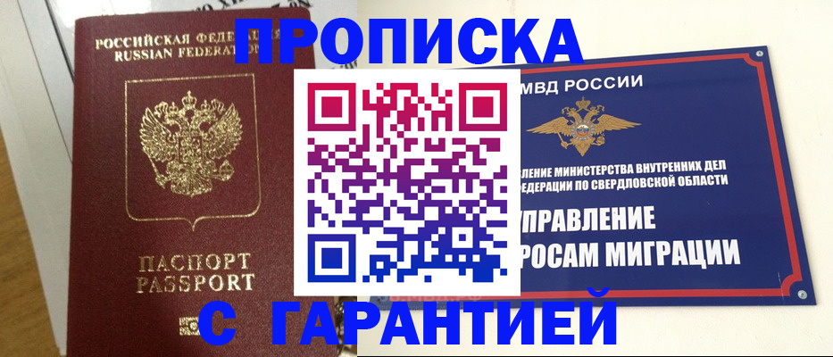 найти адрес прописки в Ершове