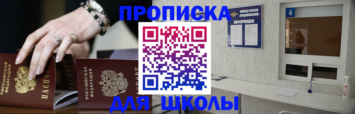 пропишу в квартире в Ершове