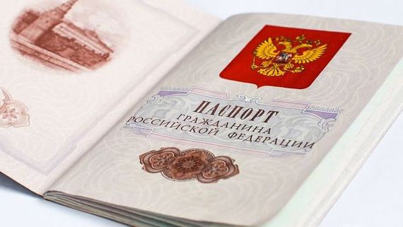 прописка в Ершове
